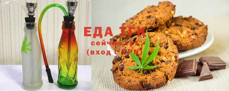 Cannafood марихуана  Ревда 