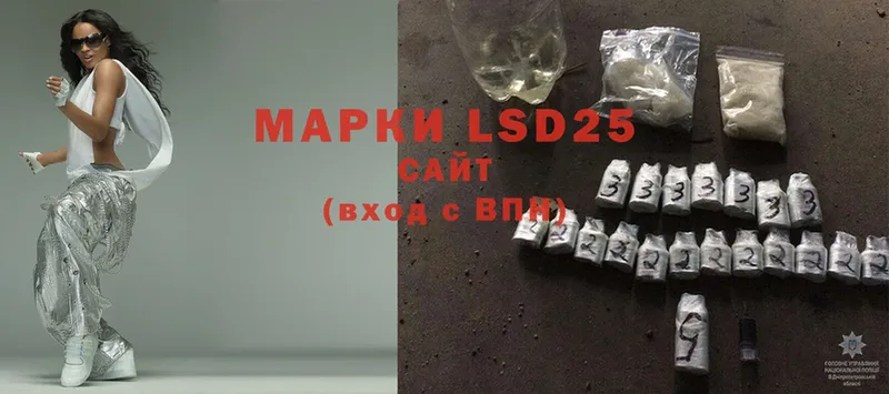 shop официальный сайт  Ревда  Лсд 25 экстази ecstasy 