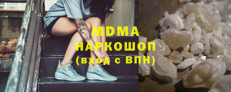 МДМА Molly  omg как зайти  Ревда 