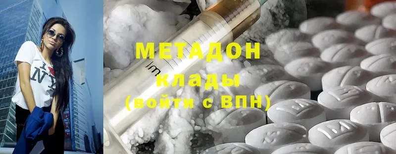 Метадон VHQ  магазин    Ревда 